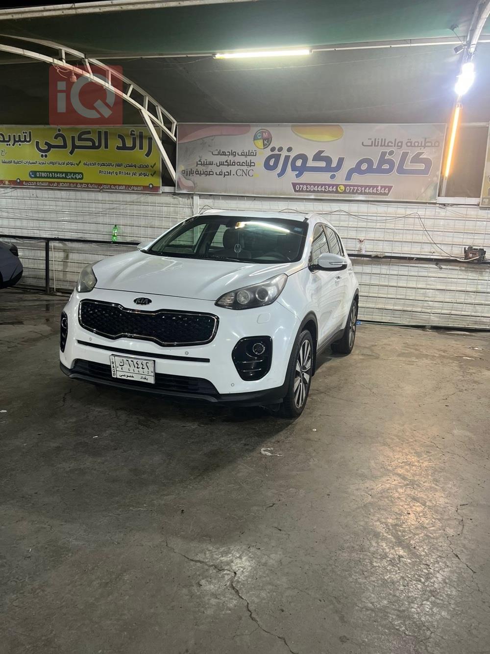 كيا سبورتاج